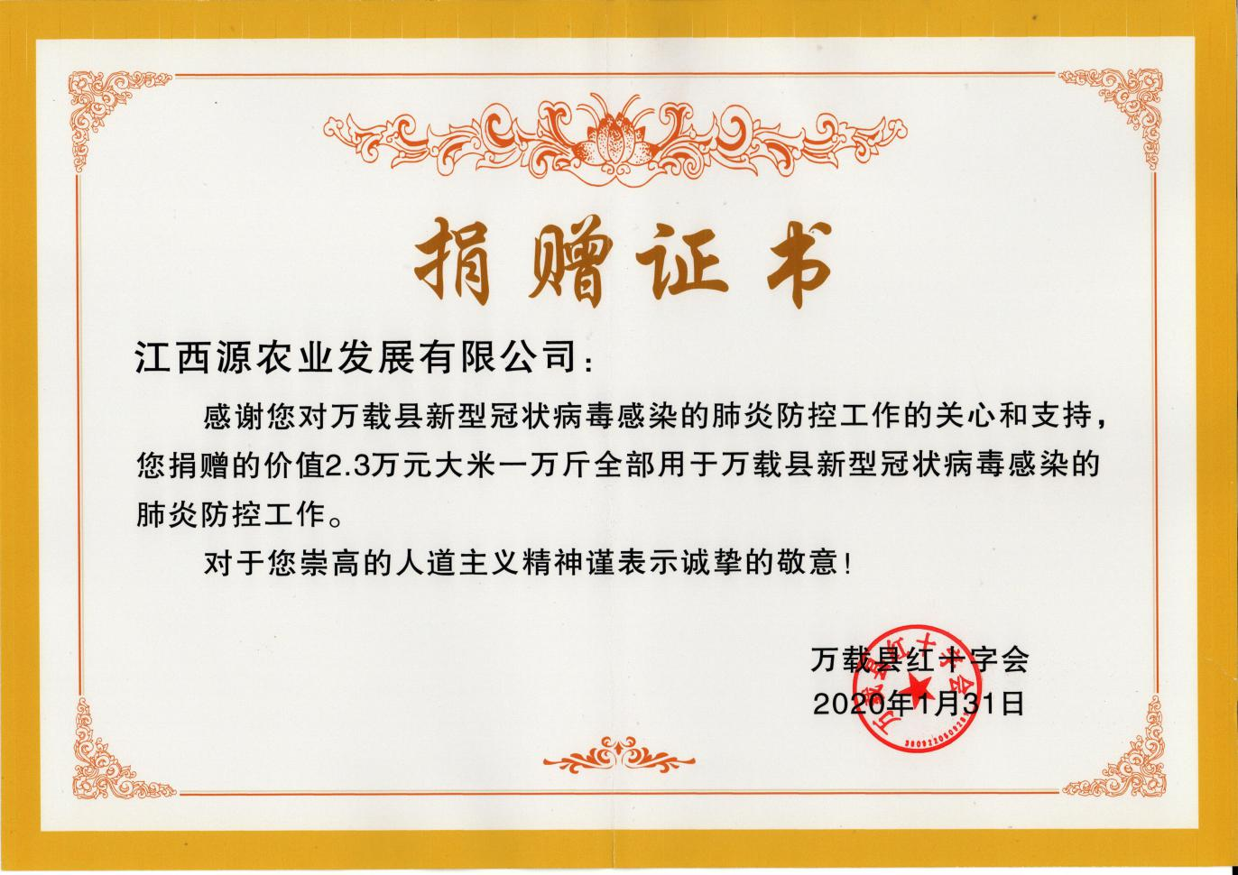 圖片名稱