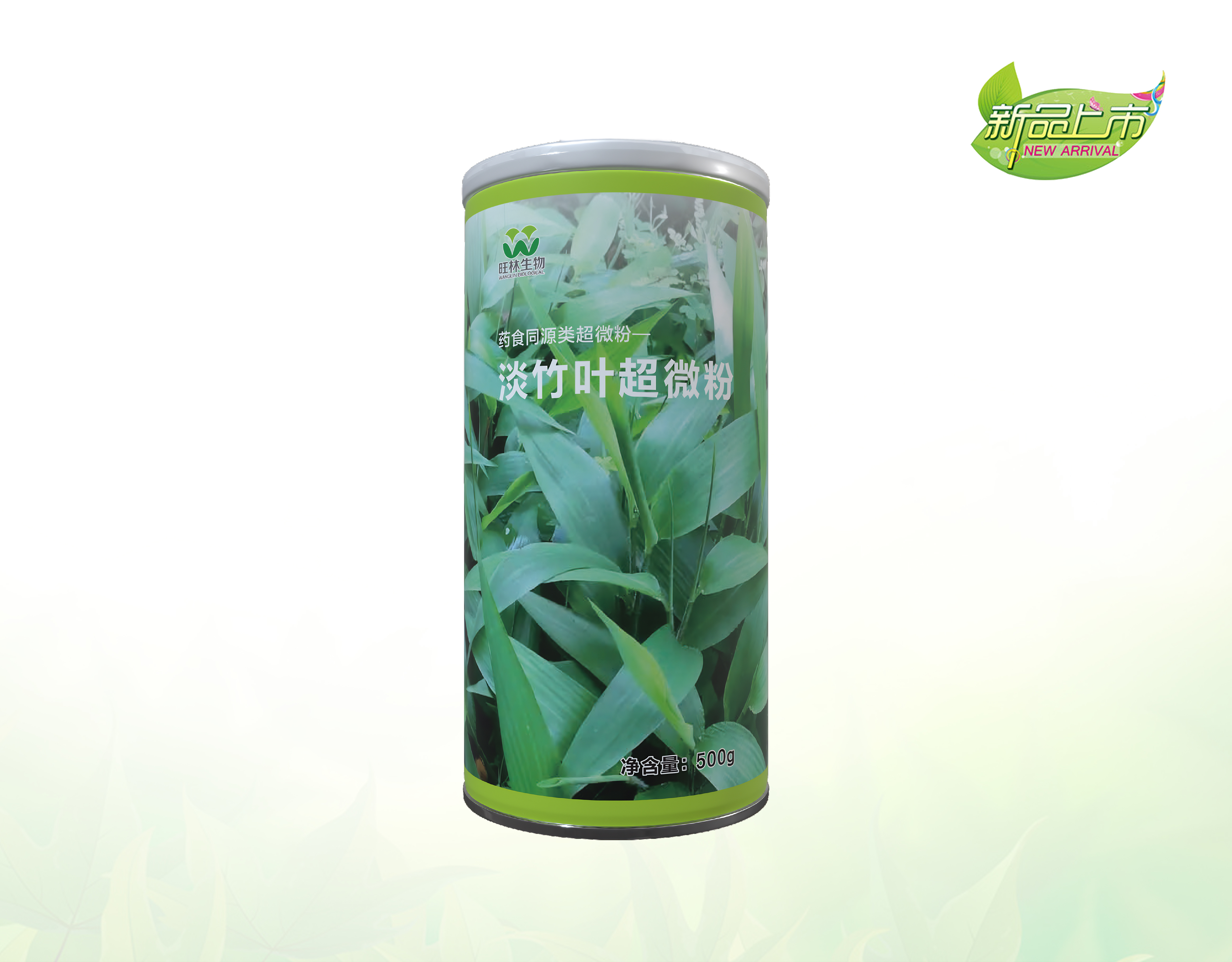 Ultra fine powder of light bamboo leaves