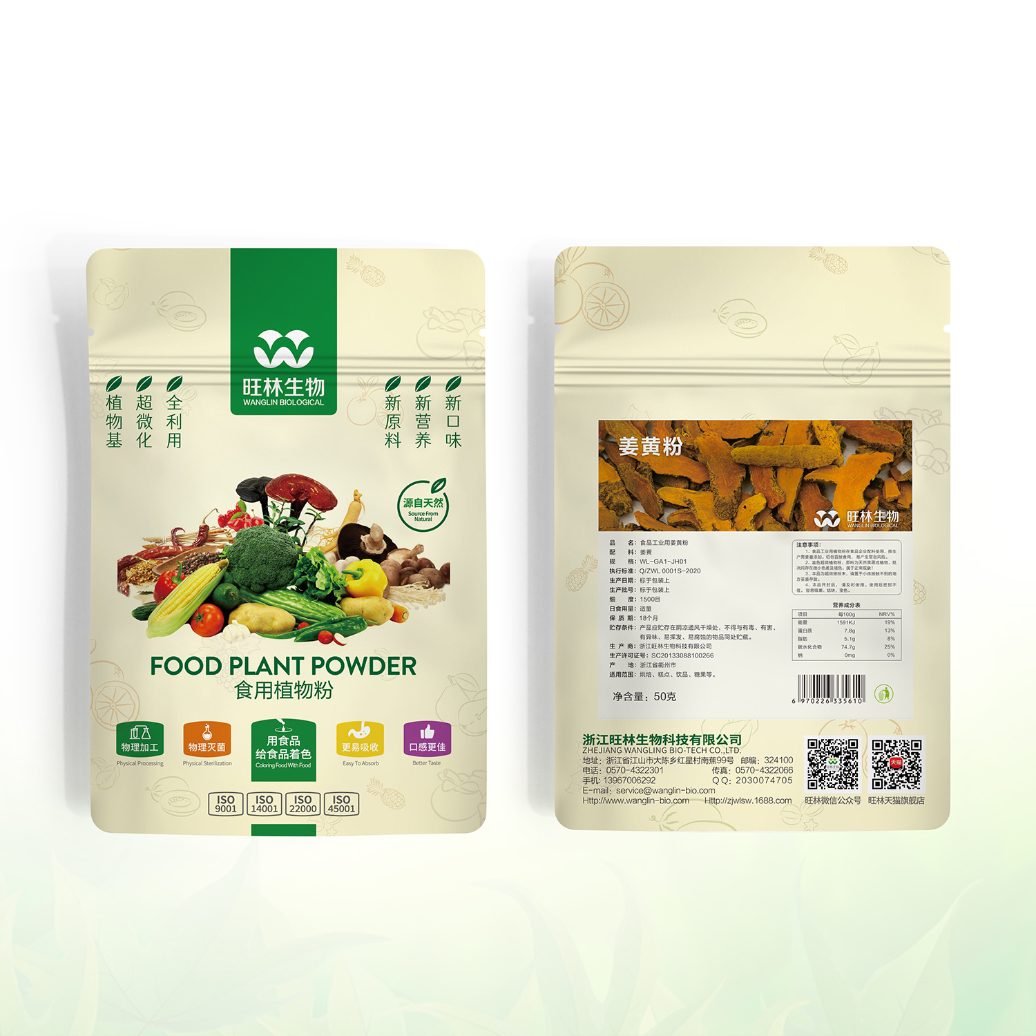 Curcuma Powder