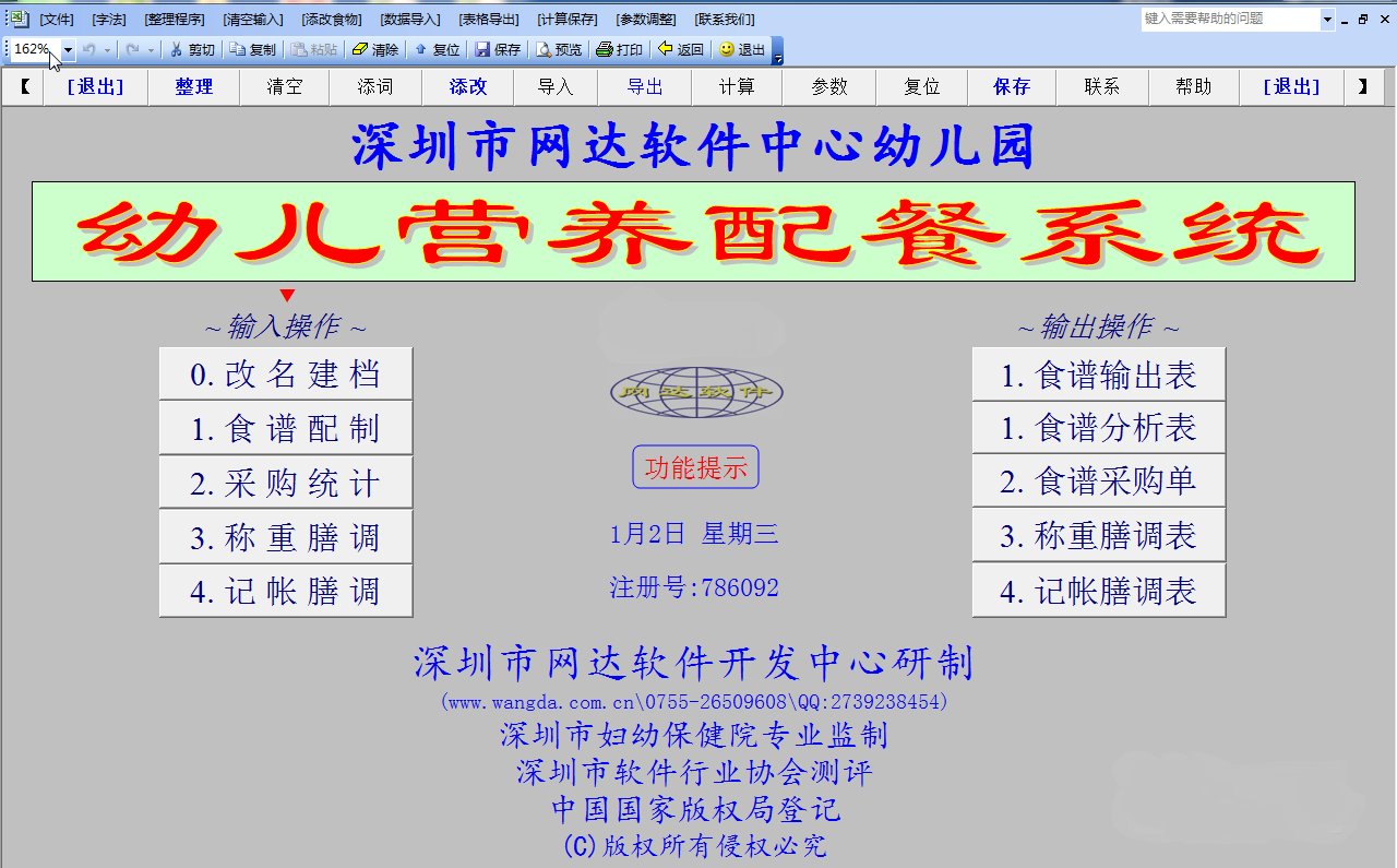 图片名称