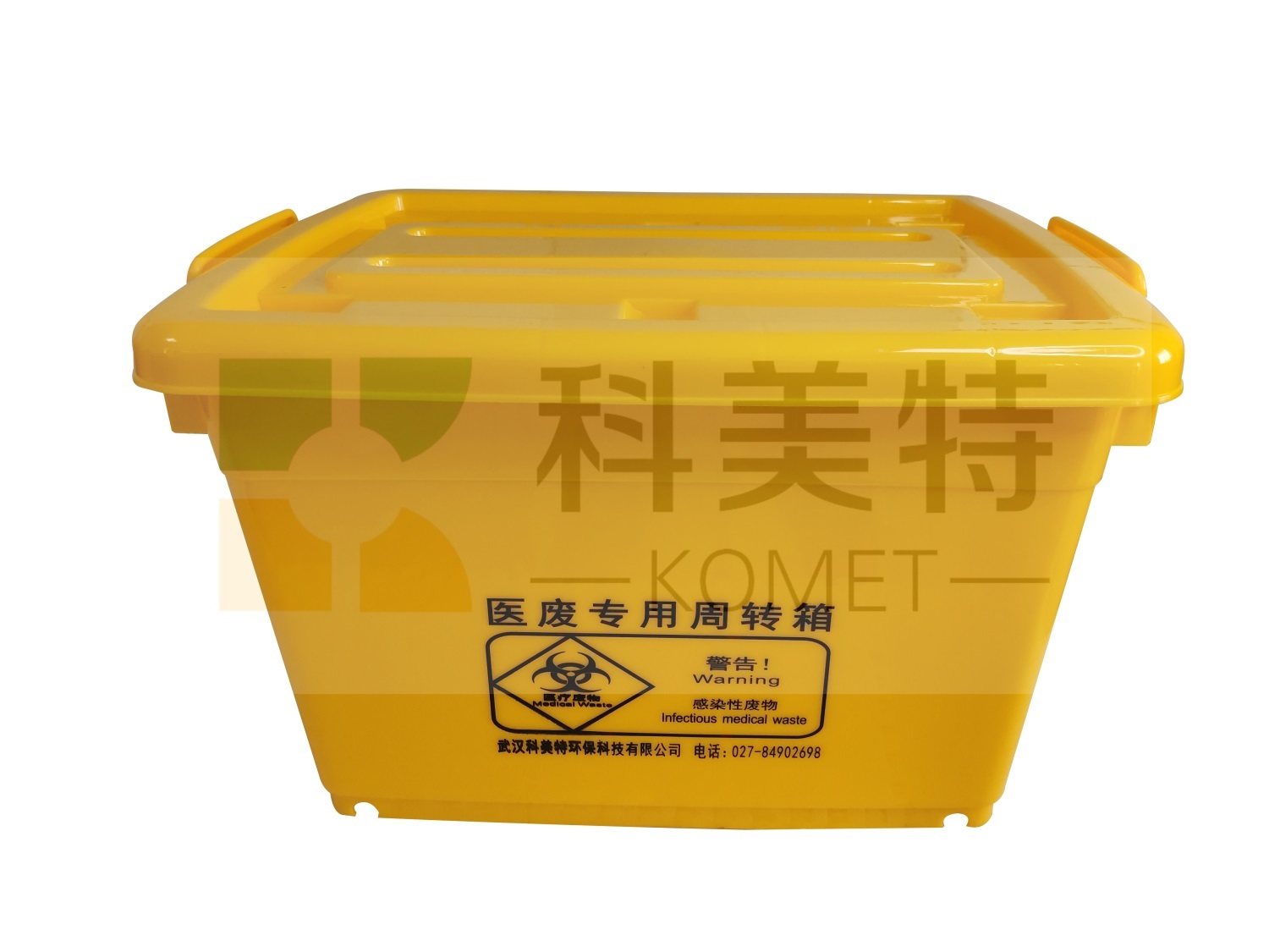 医疗废物处理设备与包装产品：武汉科美特为您提供一体化解决方案