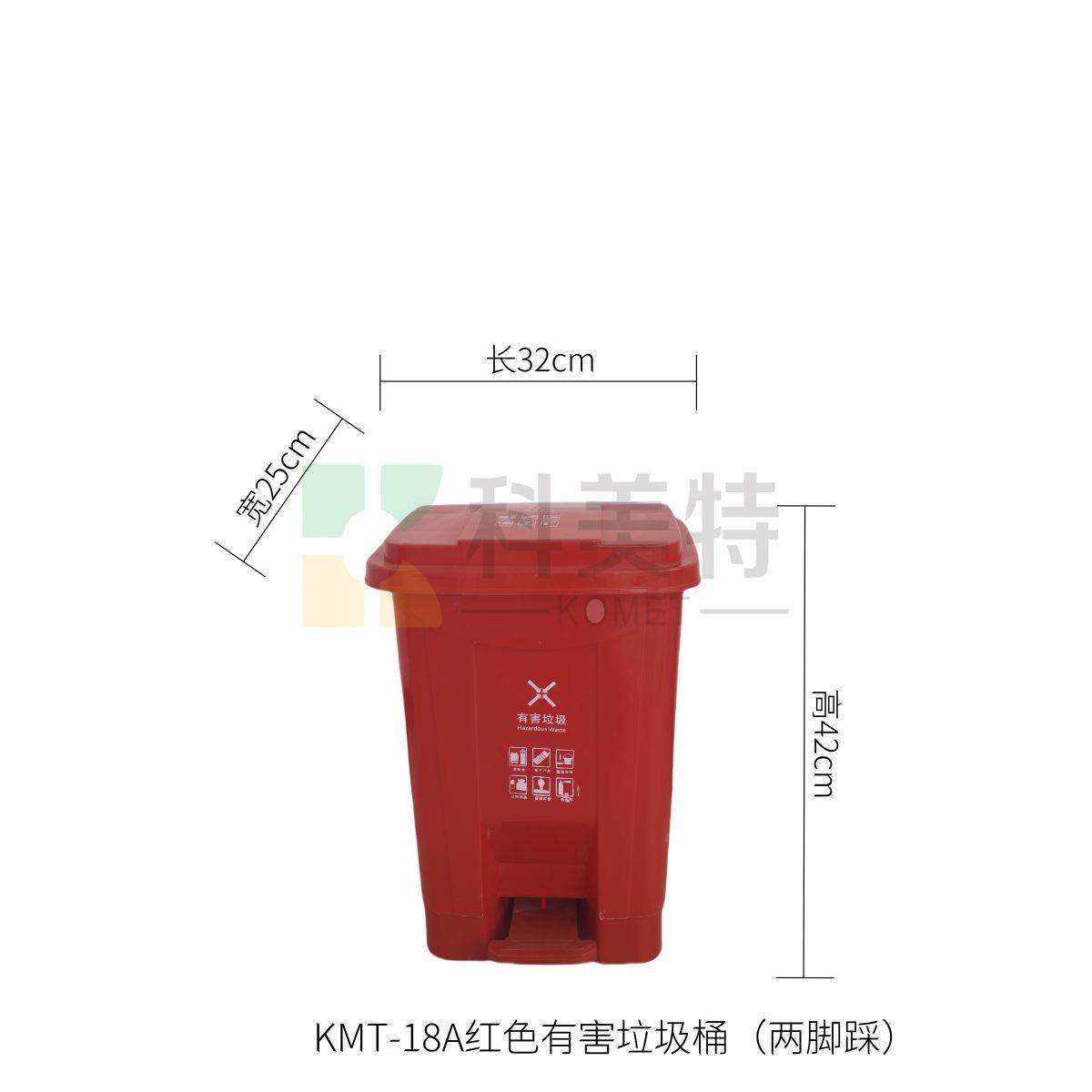 生活分類垃圾桶 (兩腳踩)