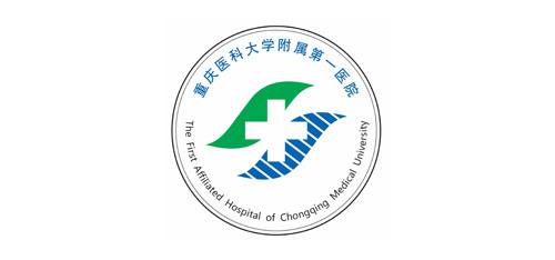 重庆医科大学附属医院第一医院