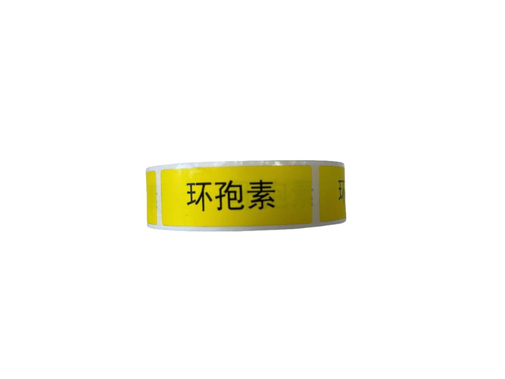 醫(yī)療標(biāo)識標(biāo)貼