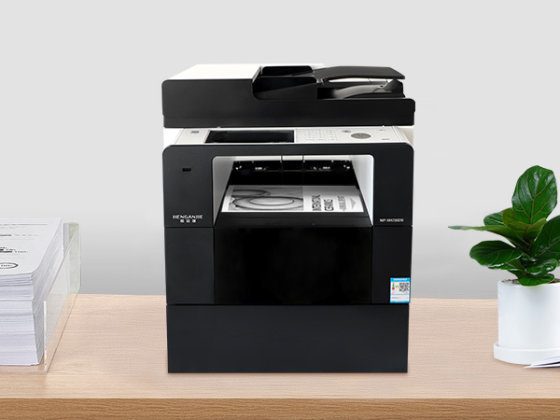 恒科科技产业有限公司-文印一体化-打印机