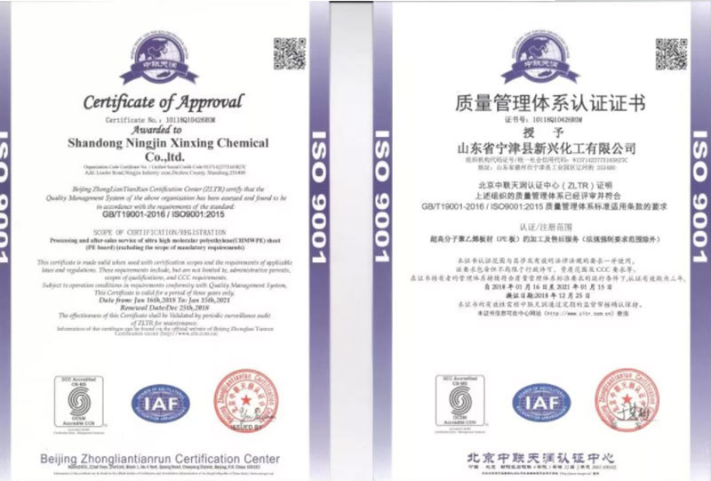 Certificate of Approval