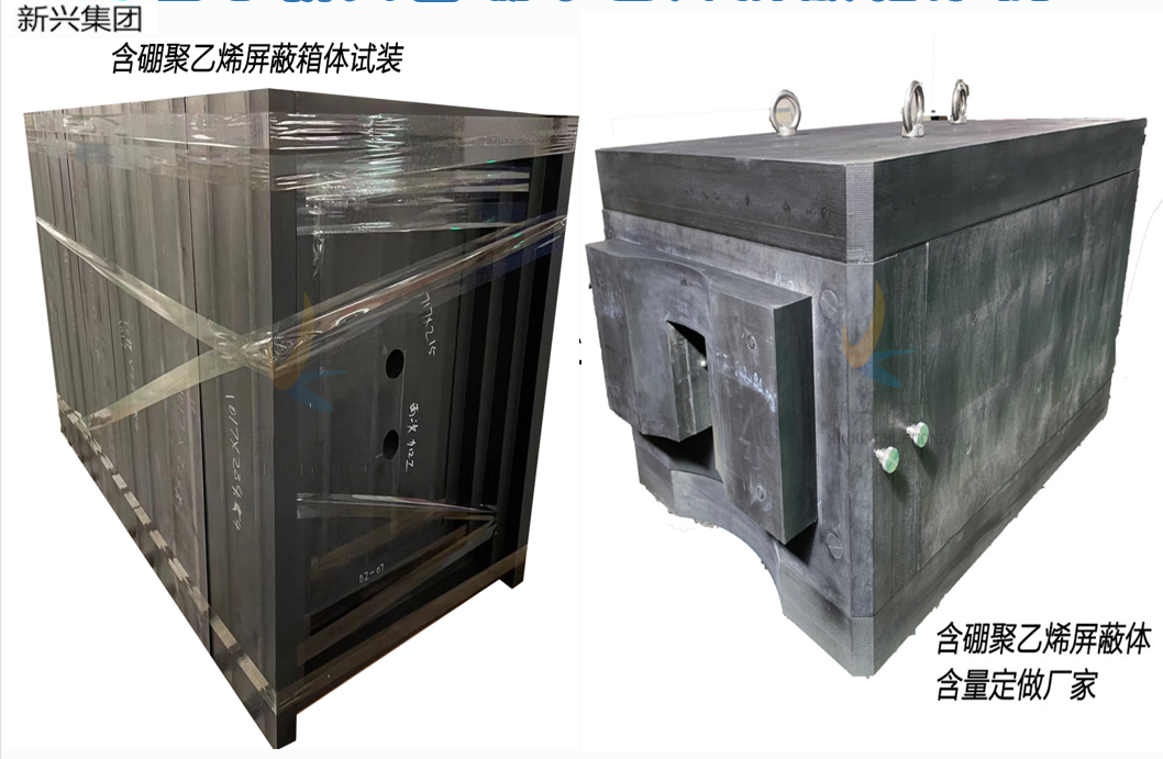 Boron containing polyethylene board