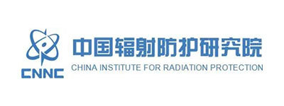 中国辐射防护研究院 中国辐射防护研究院