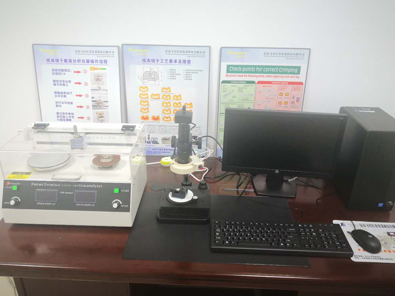 端子截面分析儀