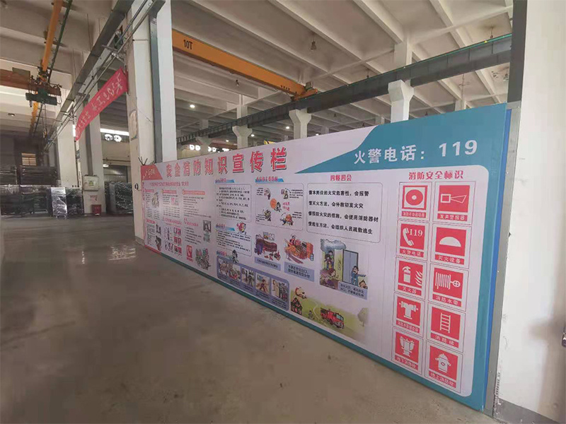 安全知識(shí)宣傳欄