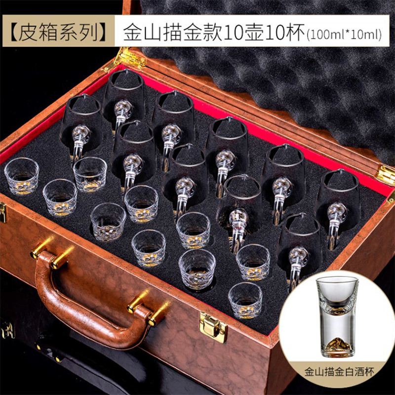 10只金山七字把手分酒器+10只金山酒杯