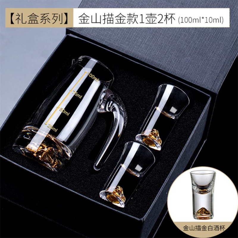 1只金山七字把手分酒器+2只金山酒杯