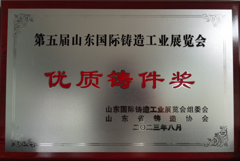 榮譽(yù)資質(zhì)