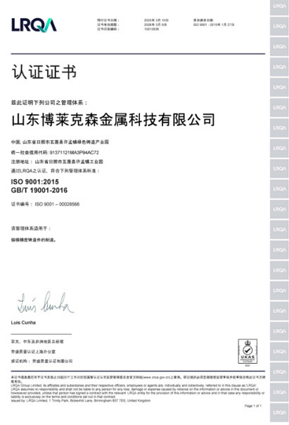 榮譽(yù)資質(zhì)