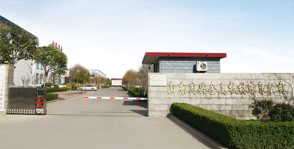 同兴 同兴