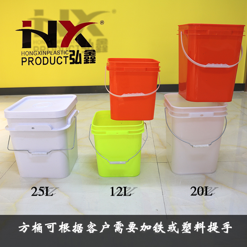 多功能易开方桶