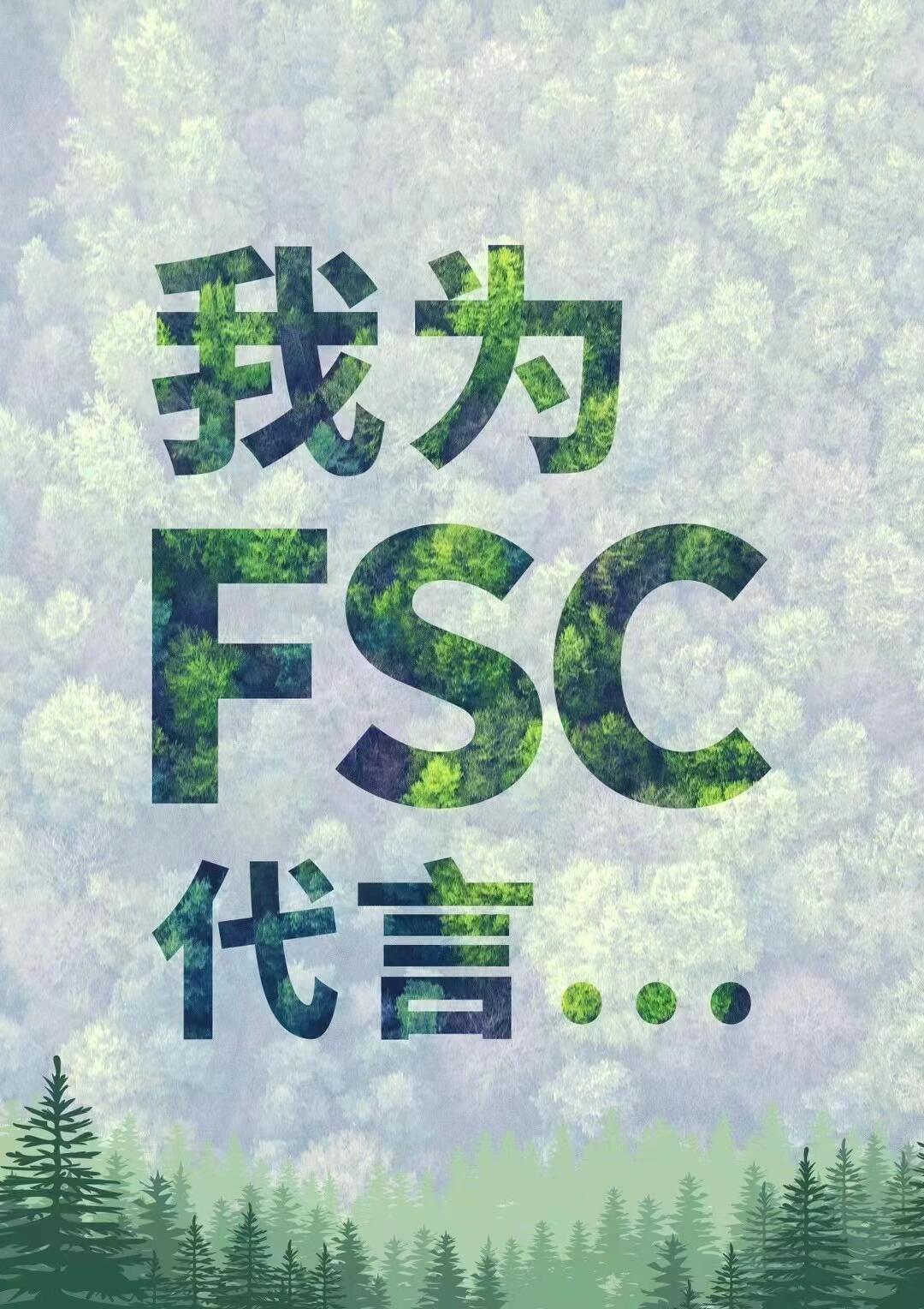 FSC-EUDR