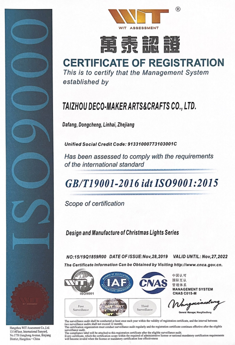 ISO9001