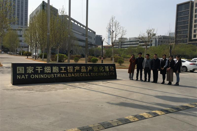 武汉生物技术研究院考察国家人类遗传资源中心