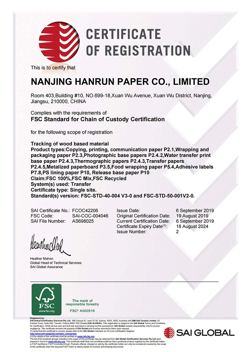 FSC certified electronic certificate