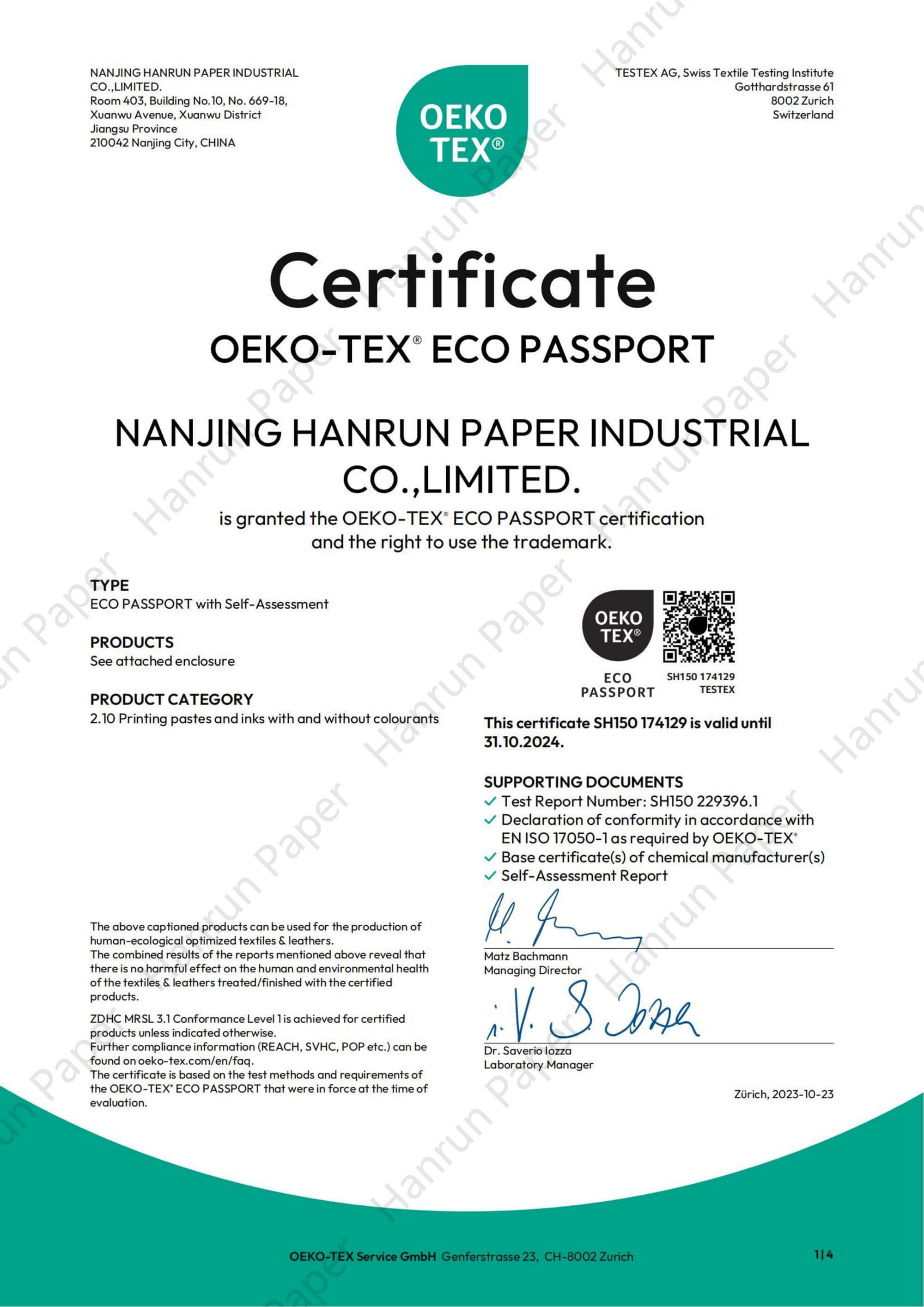 Hanrun Paper  Certificates