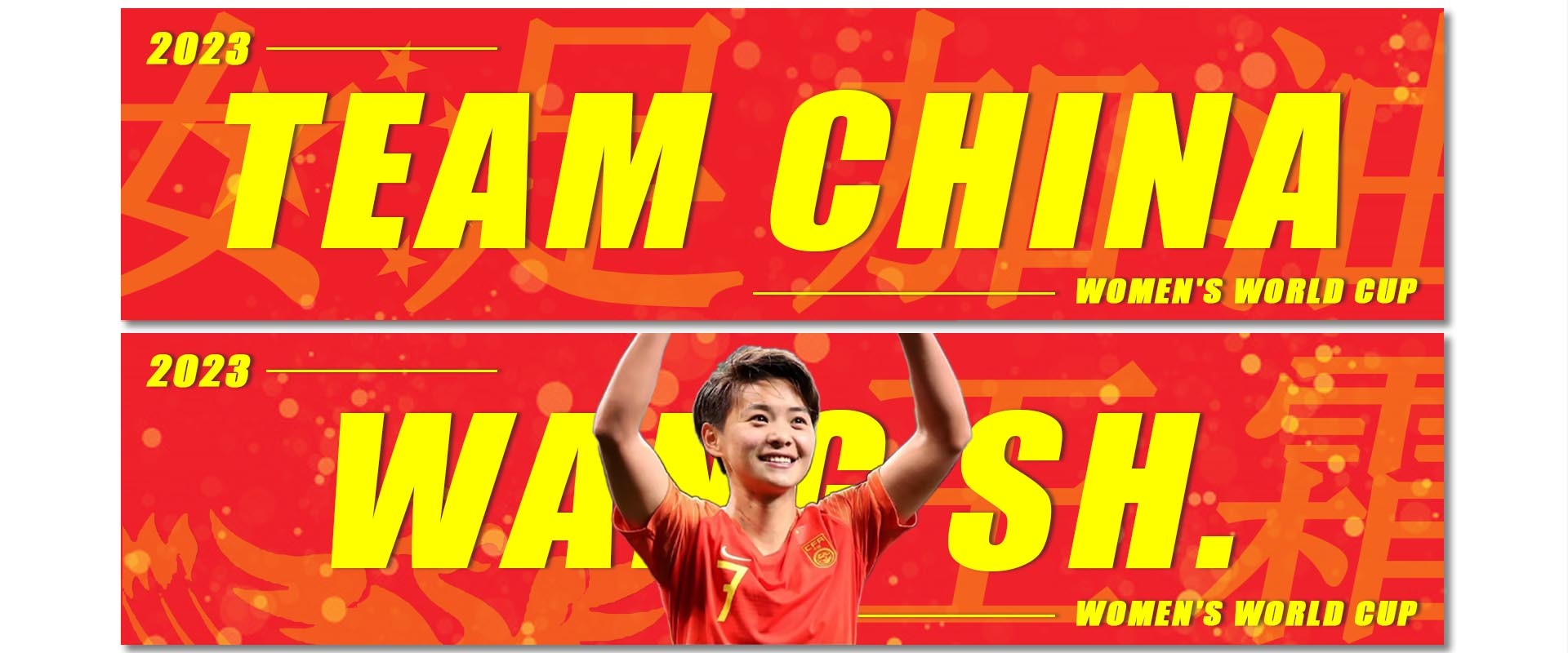 team china banner Hanrun Paper
