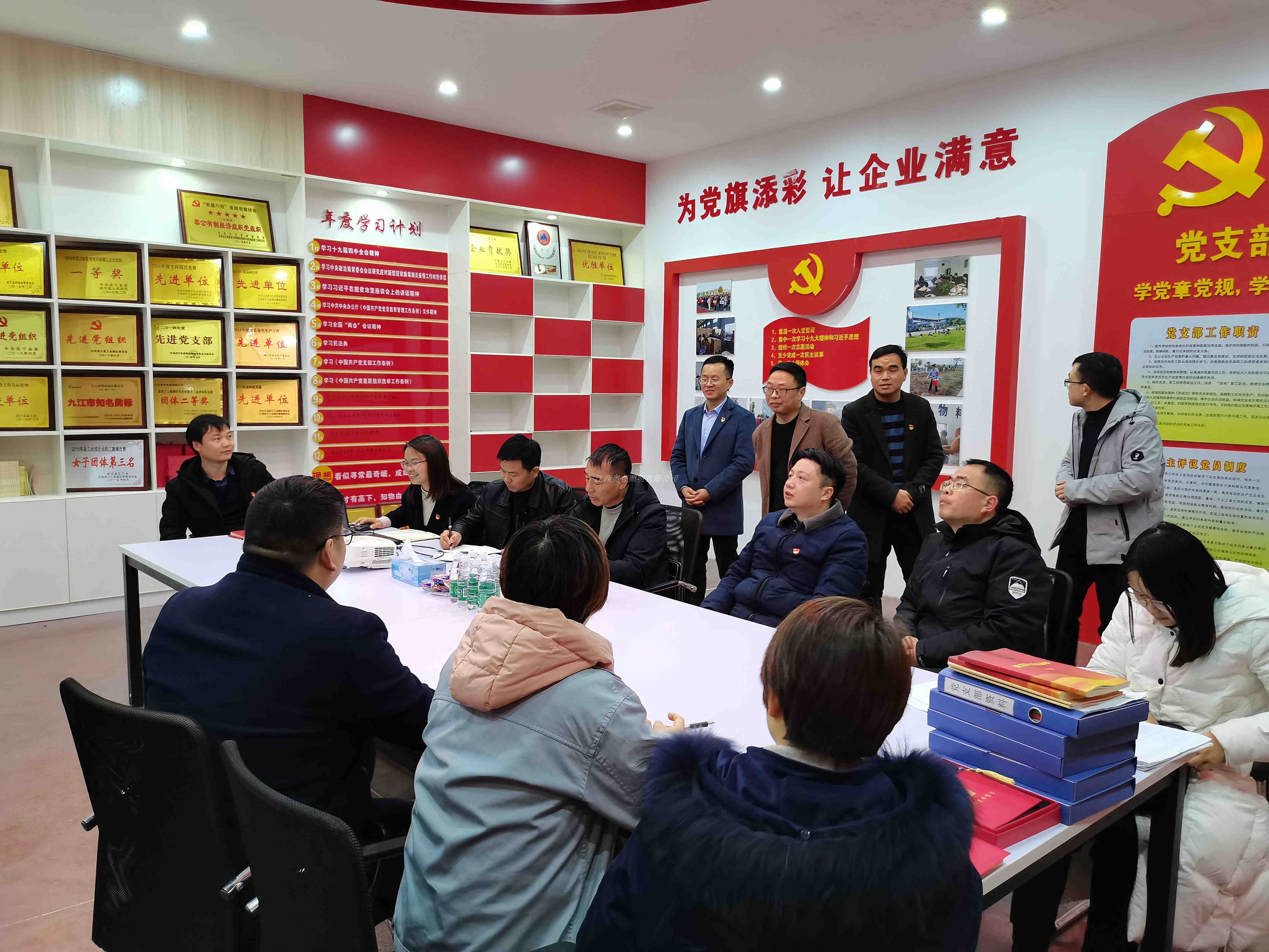九江市委組織部組織相關領導對非公企業黨支部創建市級“雙強六好”五星級黨組織現場指導工作
