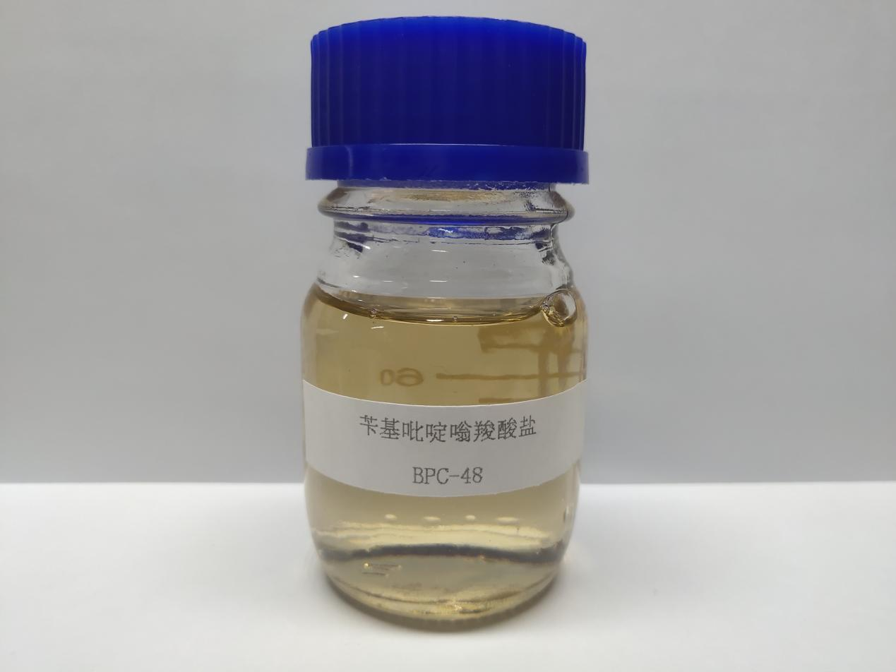 BPC-48苄基吡啶嗡羧酸盐