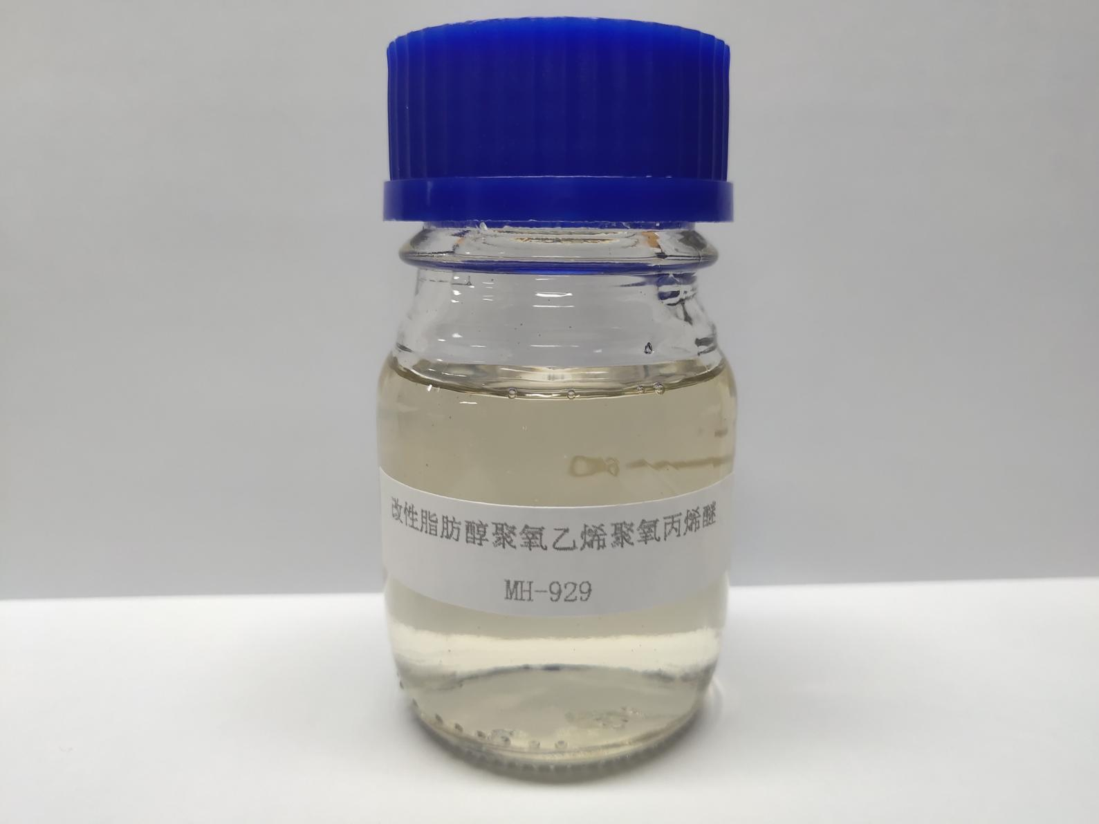 MH-929（常温）喷淋专用表面活性剂