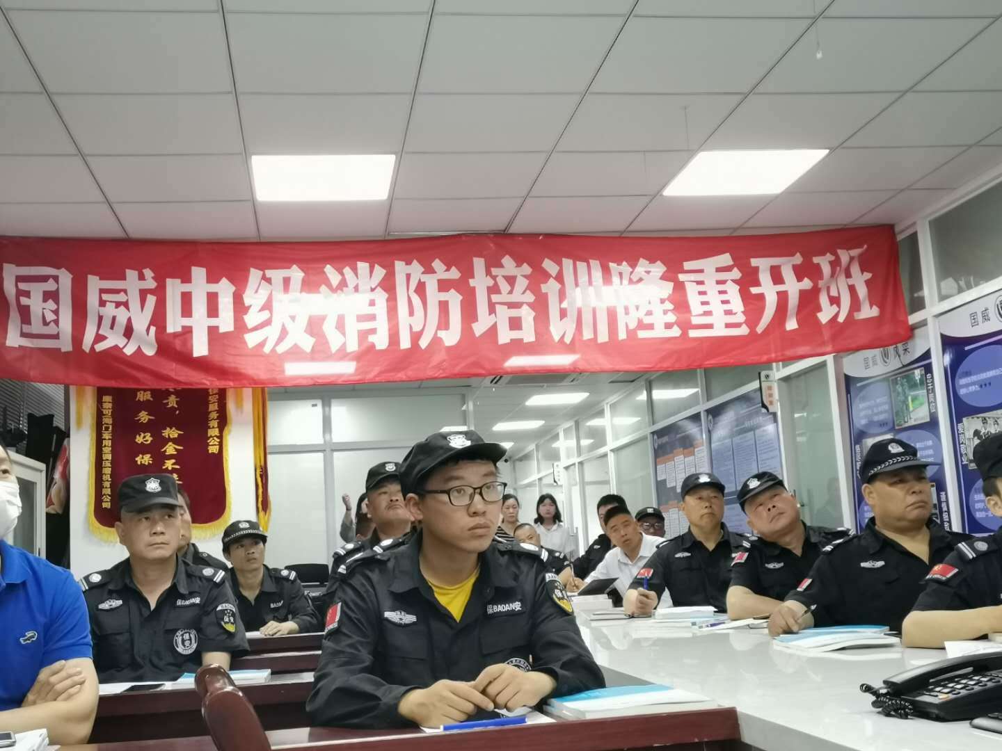南通國威中級消防培訓隆重開班
