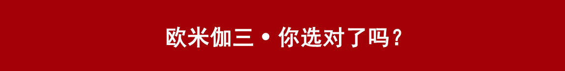 燕园科玛