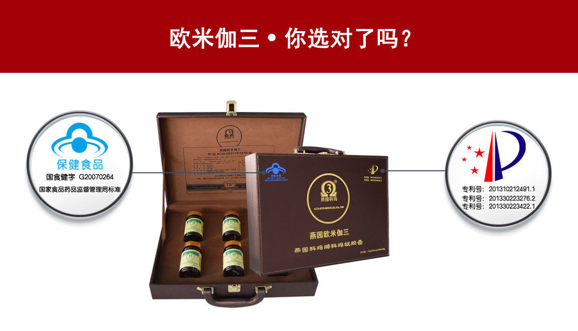 燕園科瑪
