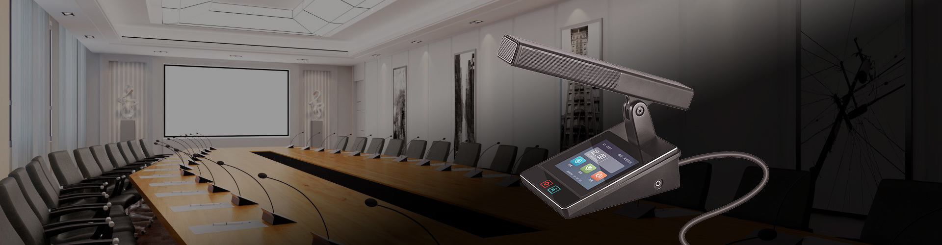 Conference System Series