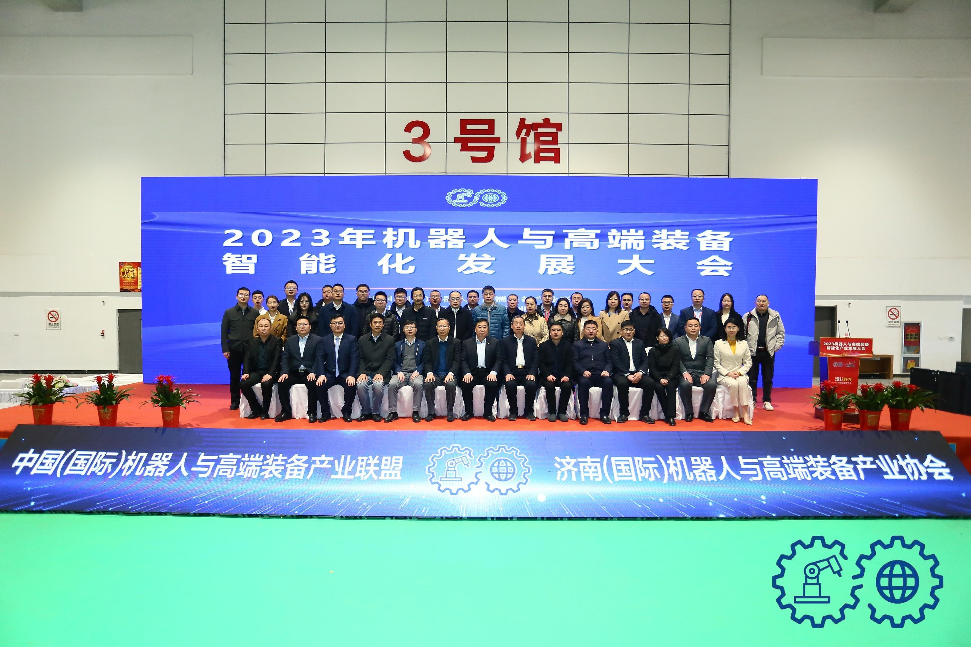 The 18th China (Shandong) International Equipment Expo The 18th China (Shandong) International Equipment Expo