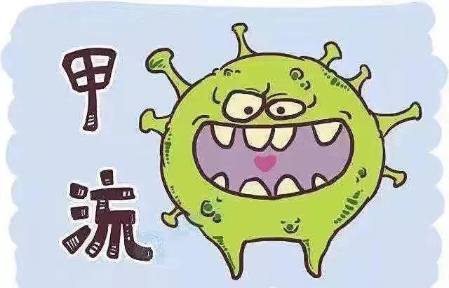 【健康科普】面對來勢洶洶的甲流，我們如何應對？