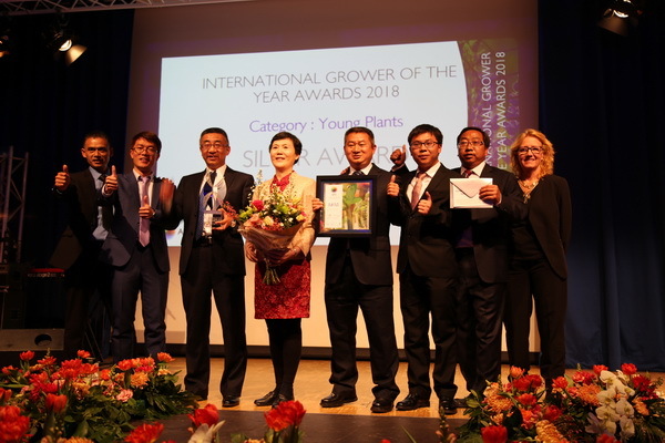 2018国际种植者评选结果揭晓 英茂花卉喜获银奖