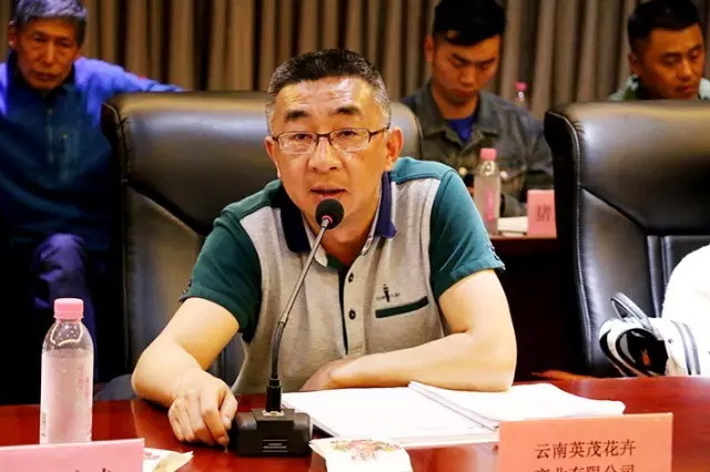 转发：云南省高原特色农业品牌建设暨云花品牌专题研讨会在昆召开