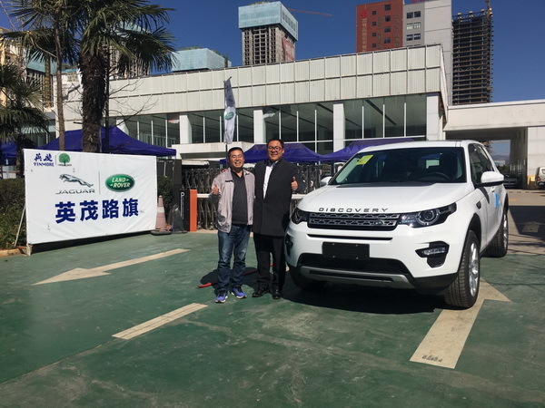 新起点 新征程——英茂路旗迎来首位新车用户