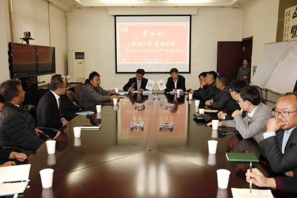 全力以赴 勇创佳绩——英茂汽车举行2019年关键门店军令状签署仪式