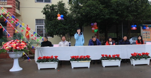英茂花卉产业公司举行2016年元旦趣味运动会