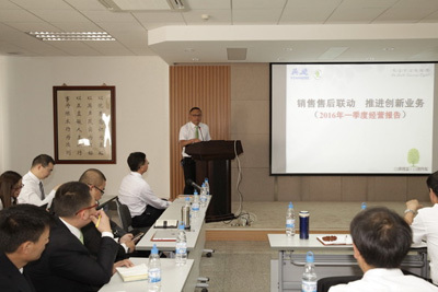汽车公司召开2016年一季度经营工作会