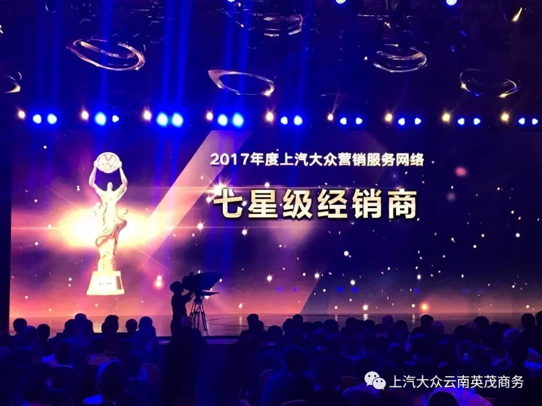 云南英茂集团有限公司