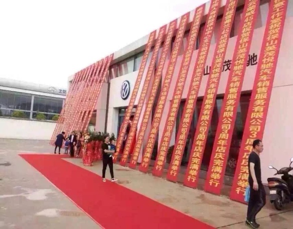 云南英茂集团有限公司
