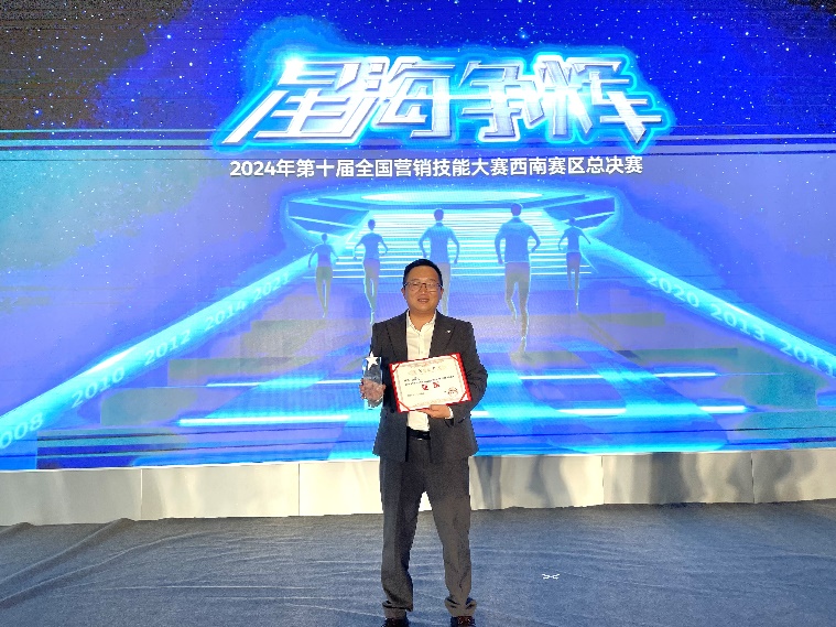 璀璨奪目 榮耀啟航