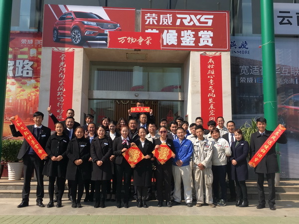 上汽直销荣威千人团购会昆明火热来袭