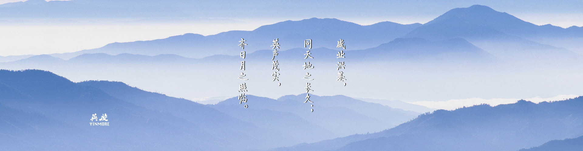 英茂集团