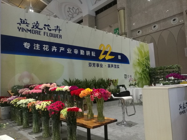 云南英茂集团有限公司