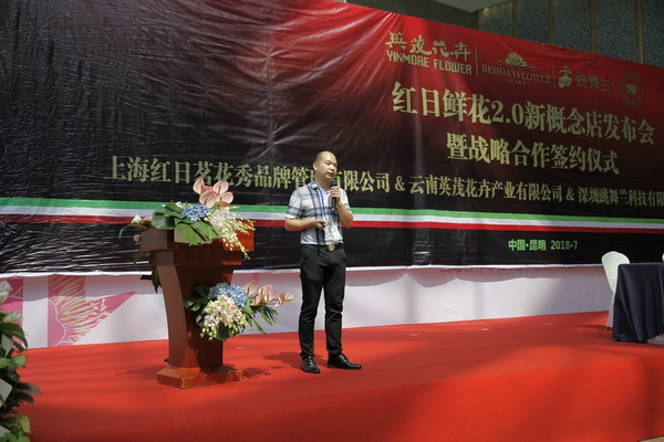 云南英茂集团有限公司