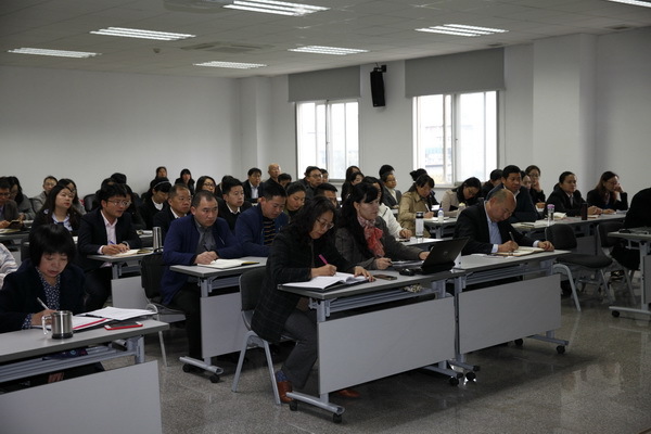 乐鱼官网链接召开2018年度集团财务工作会议