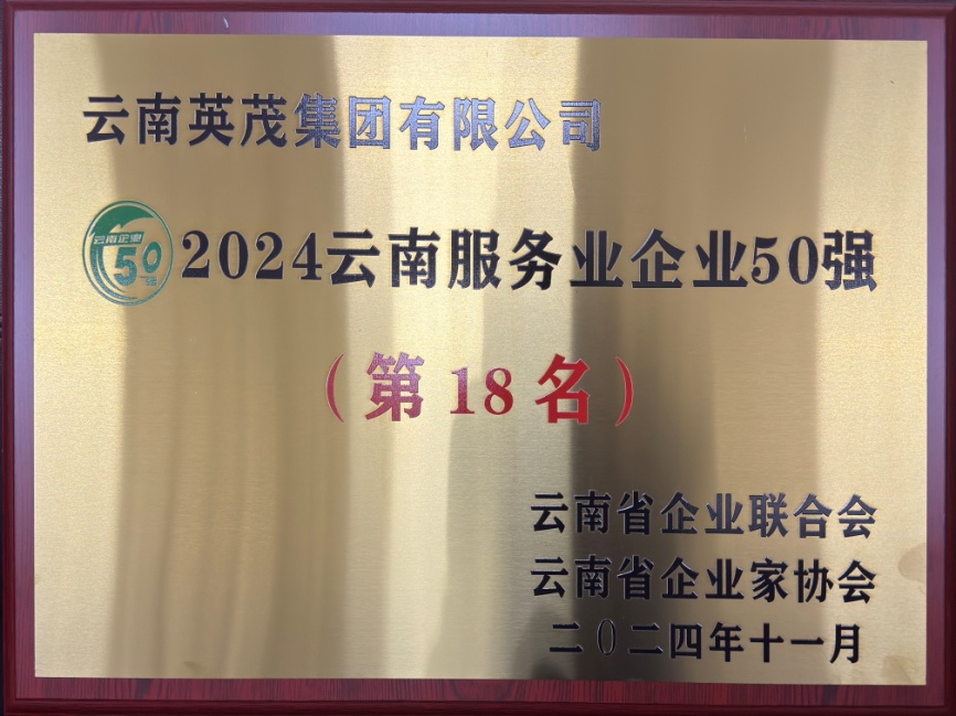 服務18名.jpg